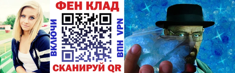 Амфетамин Premium  закладка  Бежецк 