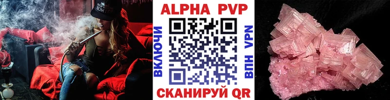 Alfa_PVP VHQ  ОМГ ОМГ tor  Бежецк  наркошоп 