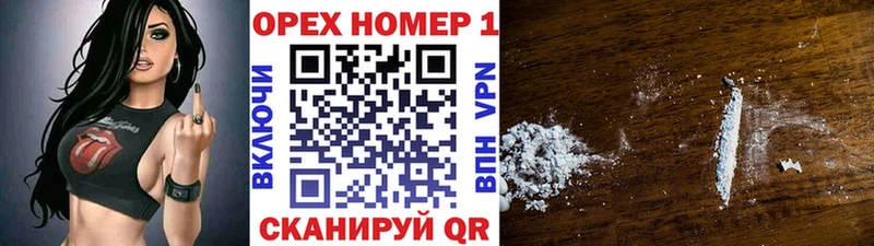 Кокаин 97%  Бежецк 