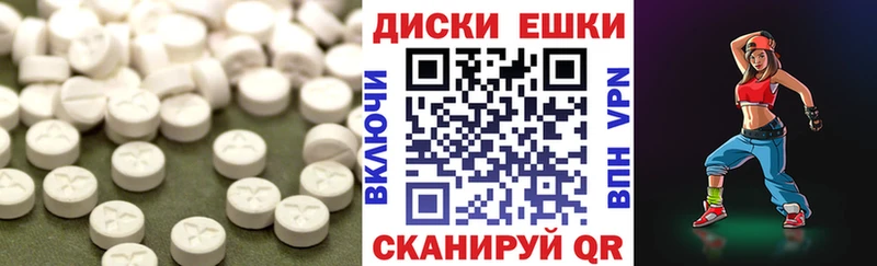 где найти наркотики Бежецк ЭКСТАЗИ 250 мг