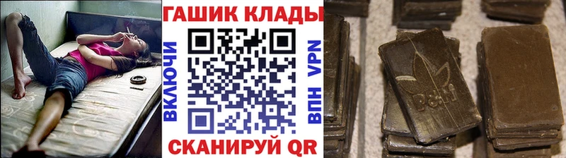 ГАШИШ 40% ТГК  Бежецк 