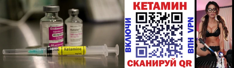 OMG сайт Бежецк Кетамин VHQ