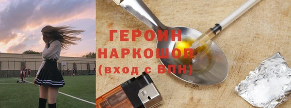герыч Балабаново