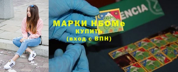 герыч Балабаново