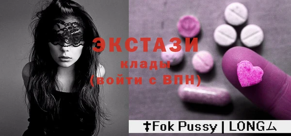 mix Балахна