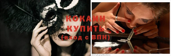 mix Балахна