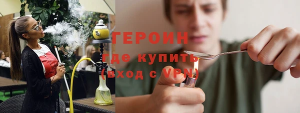 герыч Балабаново