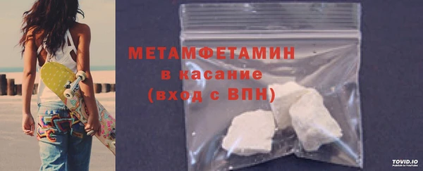 герыч Балабаново