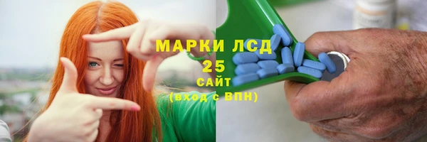 герыч Балабаново