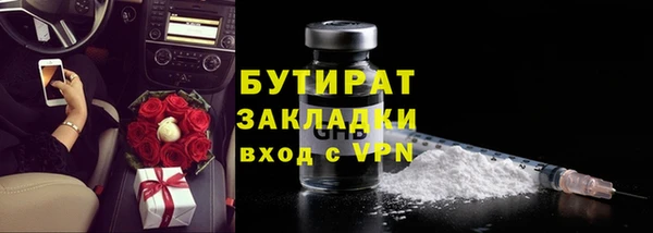 кокаин премиум Баксан