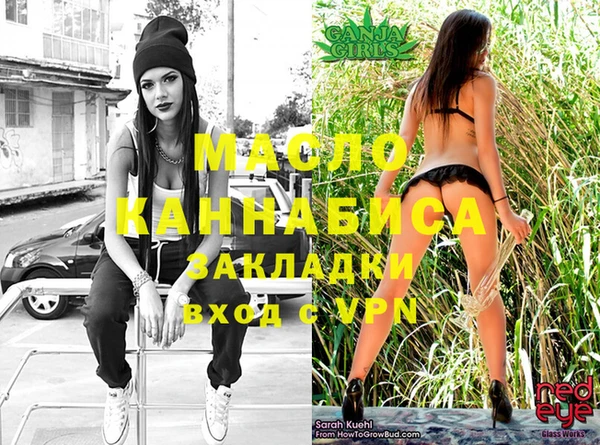герыч Балабаново