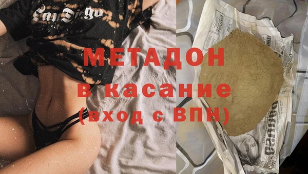 кокаин премиум Баксан