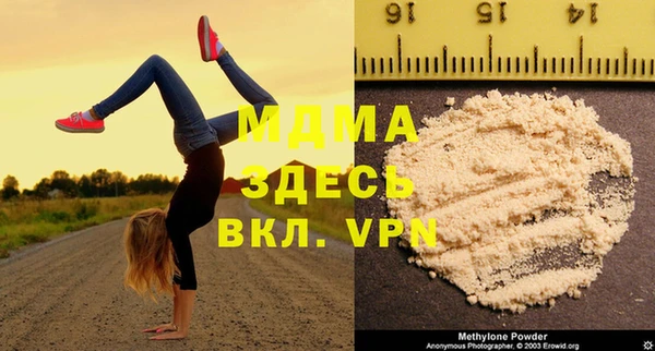 герыч Балабаново