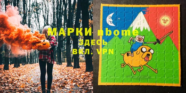герыч Балабаново