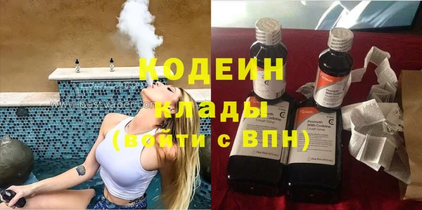 mix Балахна