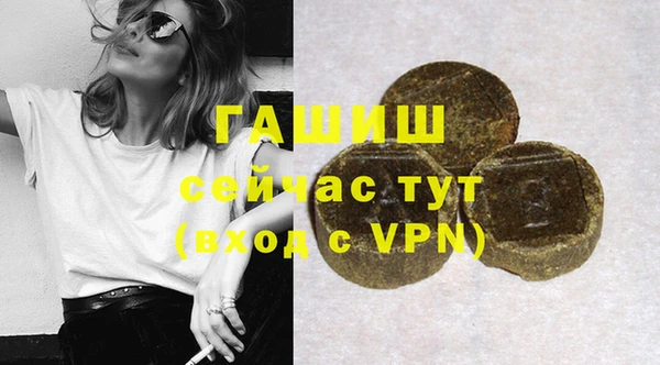 кокаин премиум Баксан