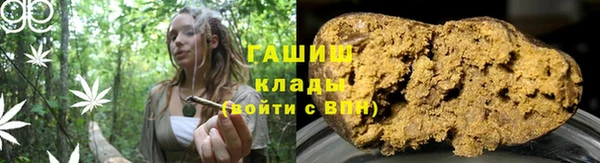 кокаин премиум Баксан