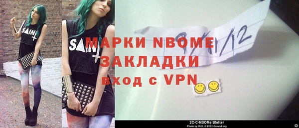 mix Балахна