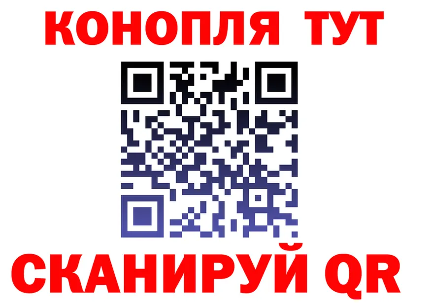 Canna-Cookies конопля ТОР дарк нет kraken Бежецк