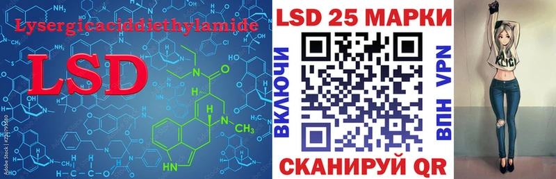 Лсд 25 экстази ecstasy  Бежецк 