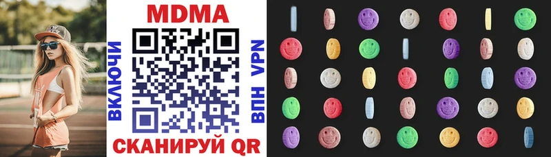 мориарти официальный сайт  Бежецк  МДМА VHQ  как найти закладки 