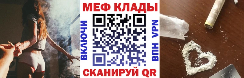 МЕФ мука  Бежецк 