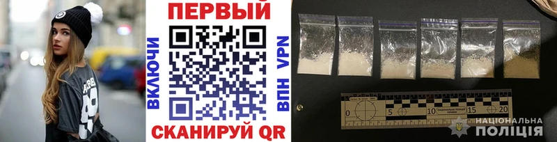 Первитин Methamphetamine  сайты даркнета телеграм  Бежецк 