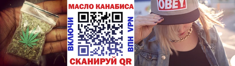 Дистиллят ТГК концентрат  ОМГ ОМГ как зайти  Бежецк  наркотики 