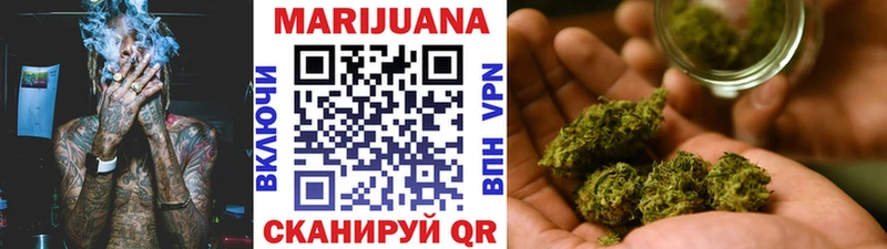 Марихуана сатива Бежецк